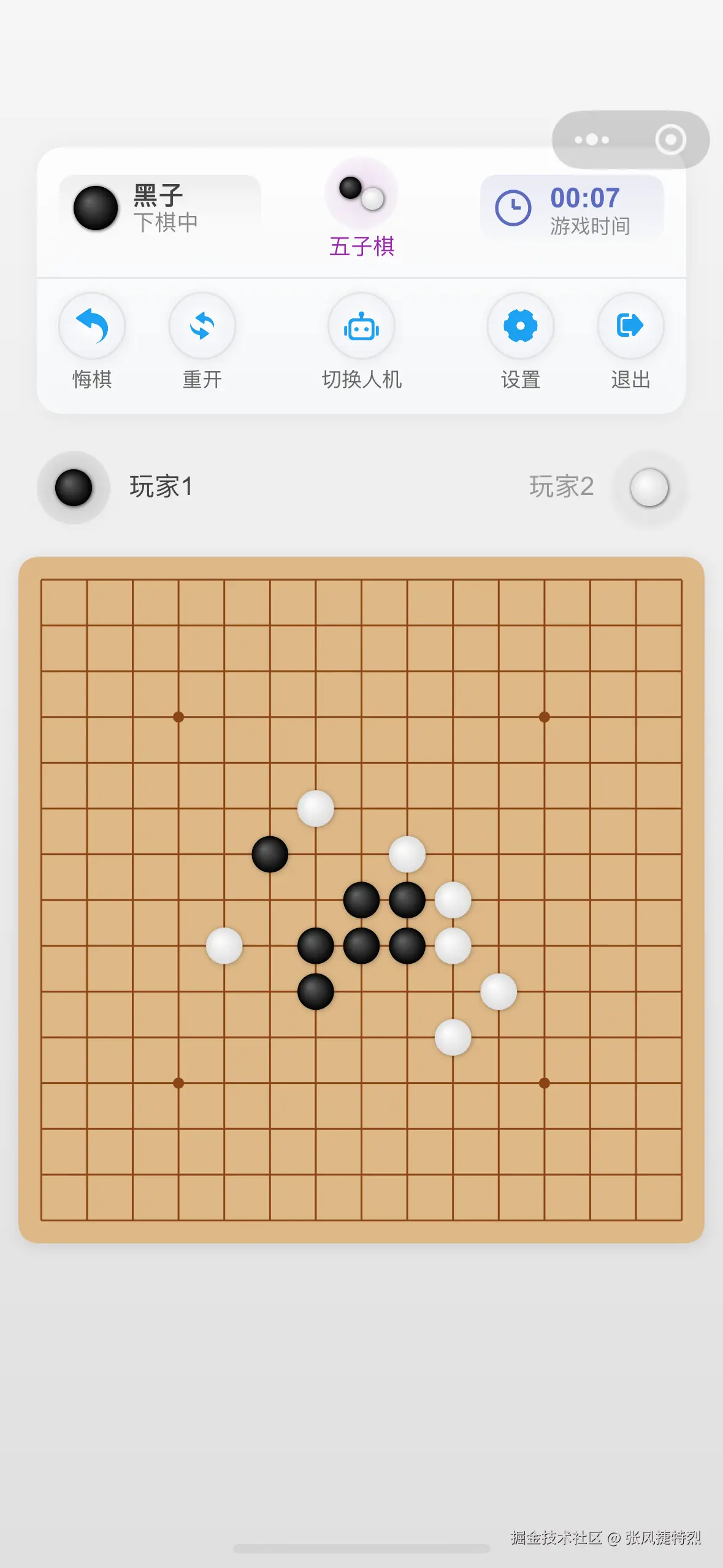 张风捷特烈于2025-07-27 11:46发布的图片