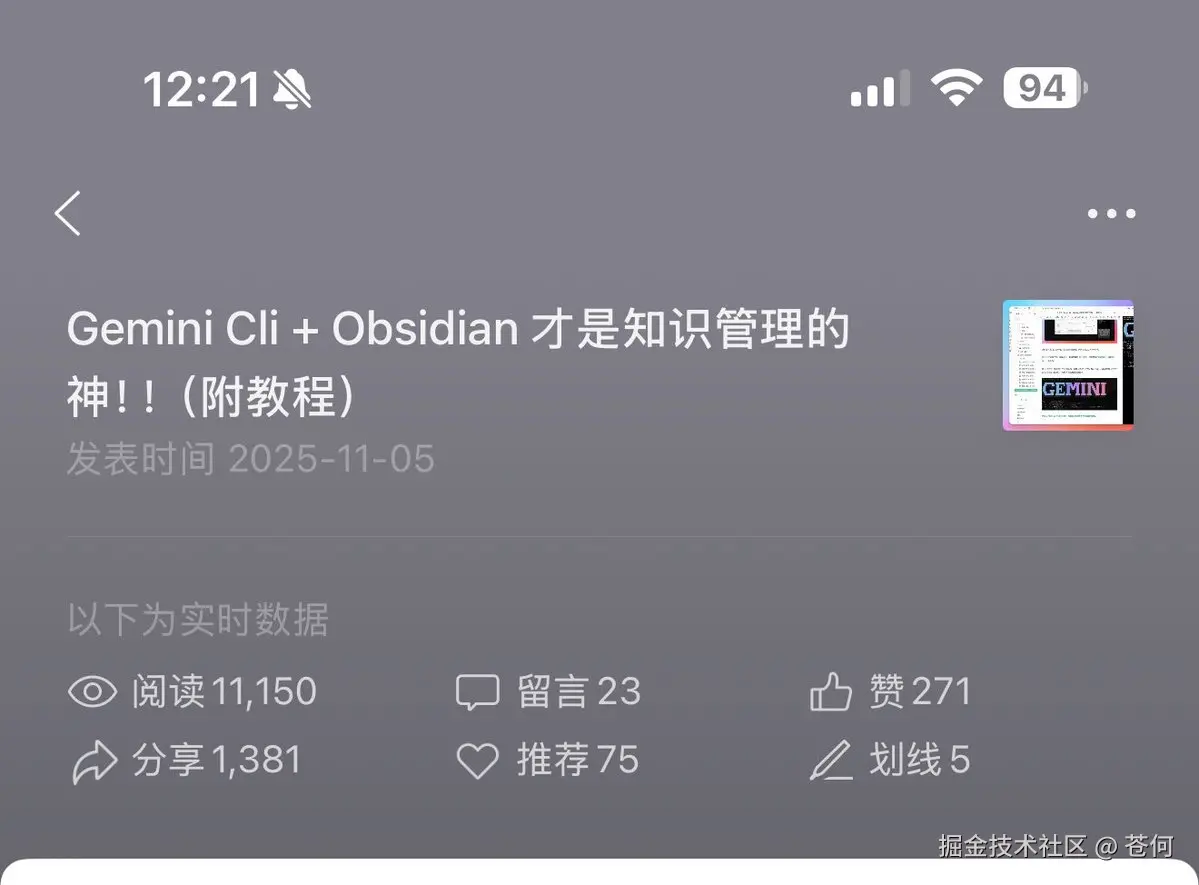 苍何于2025-11-09 17:37发布的图片