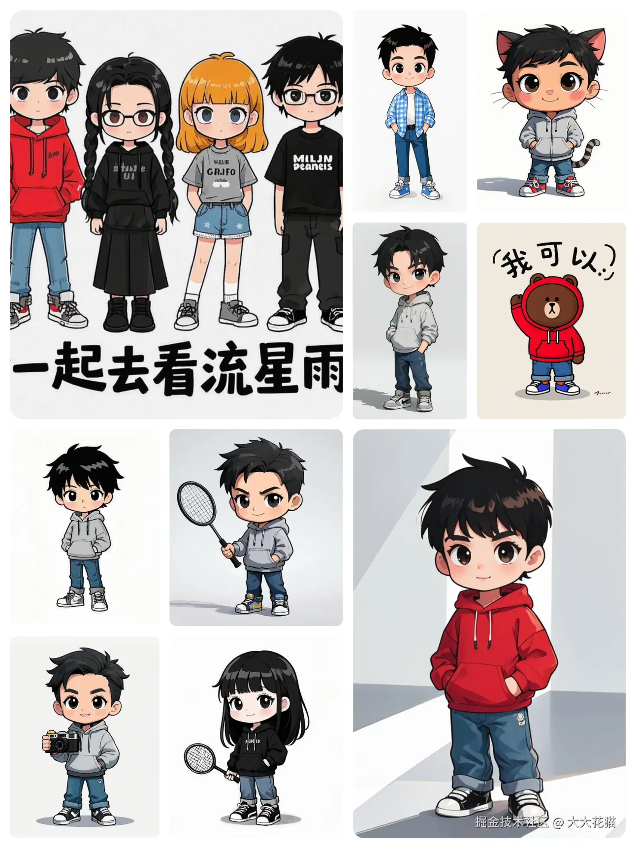 大大花猫于2025-02-22 16:09发布的图片