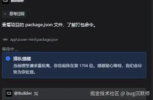 bug沉默师于2026-02-06 11:13发布的图片