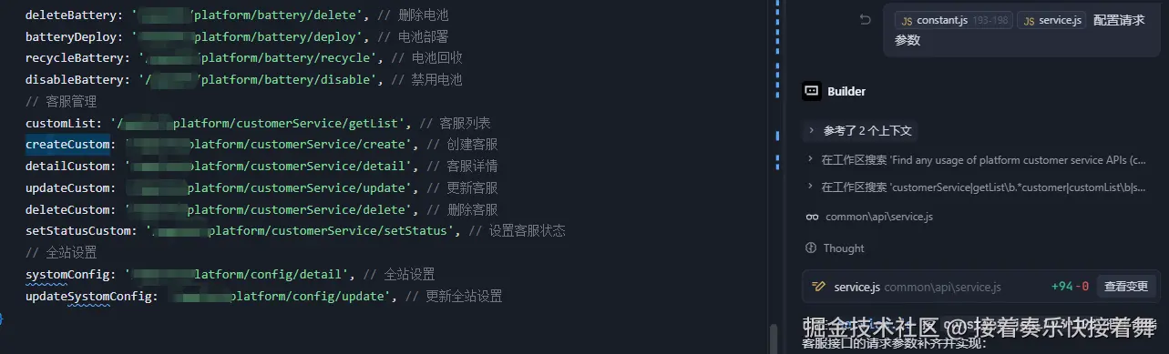 接着奏乐快接着舞于2026-03-18 09:19发布的图片