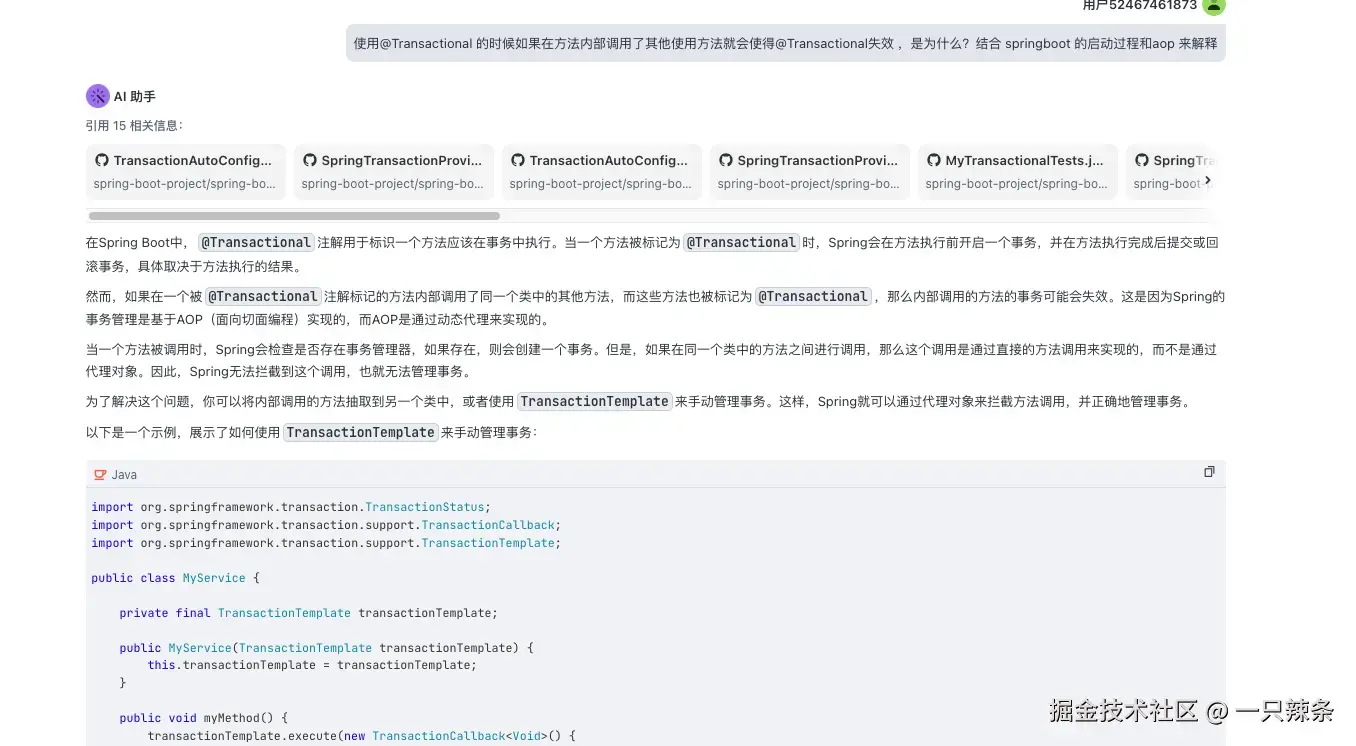 一只辣条于2024-10-31 17:41发布的图片