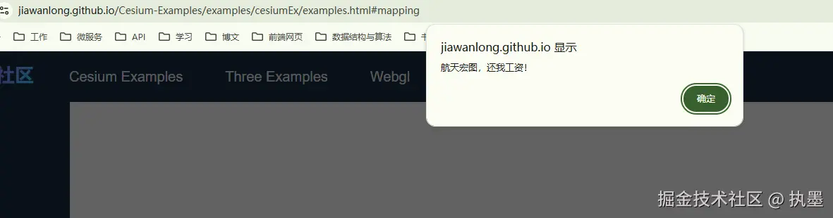 执墨于2025-11-28 10:12发布的图片