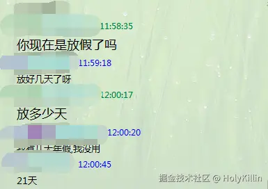 HolyKillin于2026-02-05 12:06发布的图片