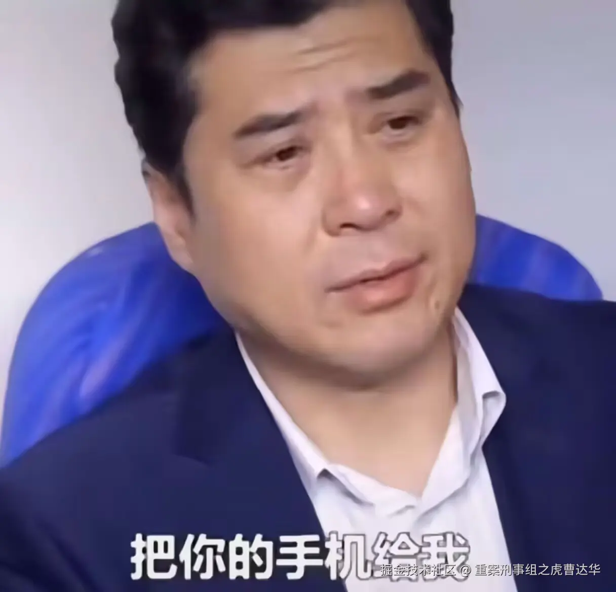 重案刑事组之虎曹达华于2025-02-27 11:21发布的图片