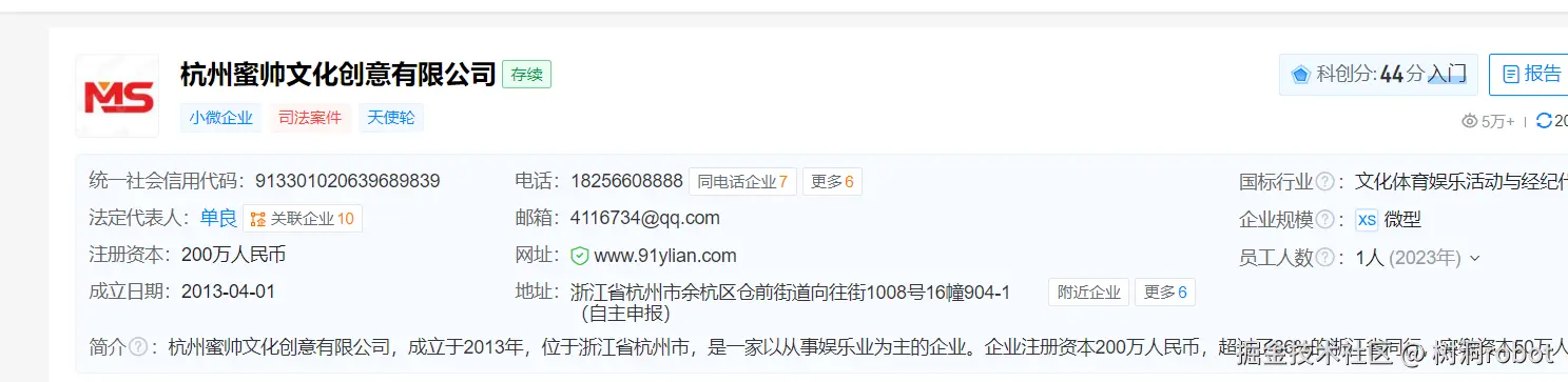 树洞robot于2024-09-21 10:30发布的图片