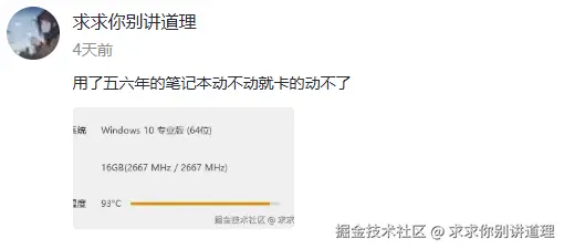 求求你别讲道理于2025-09-09 16:45发布的图片
