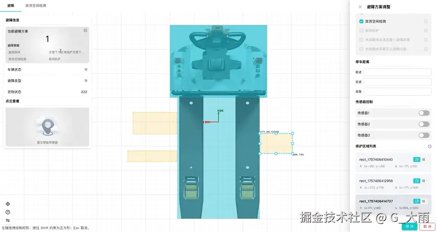 G_大雨于2025-09-09 16:28发布的图片