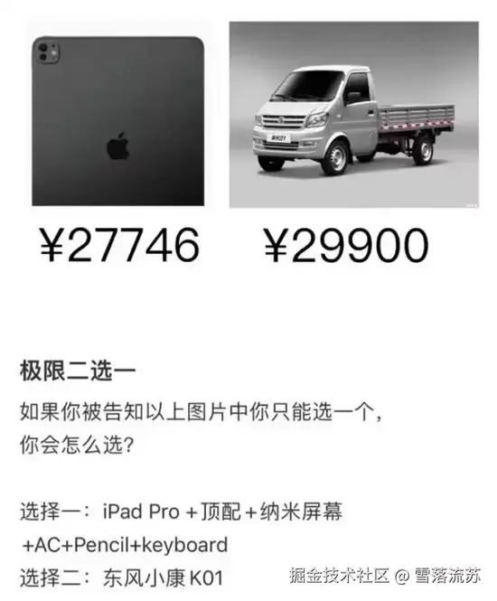 雪落流苏于2024-08-22 11:02发布的图片