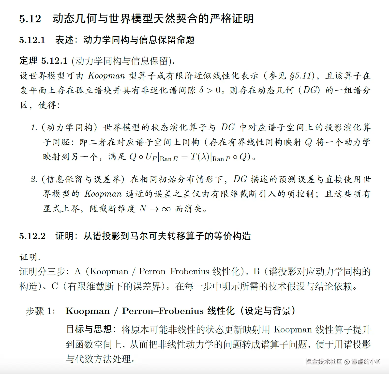 谦虚的小K于2025-10-11 16:22发布的图片