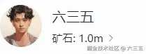 六三五于2025-10-31 11:25发布的图片
