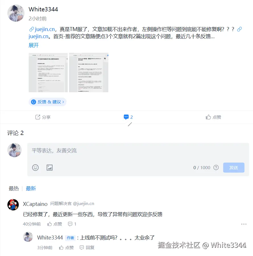 White3344于2025-06-04 12:36发布的图片
