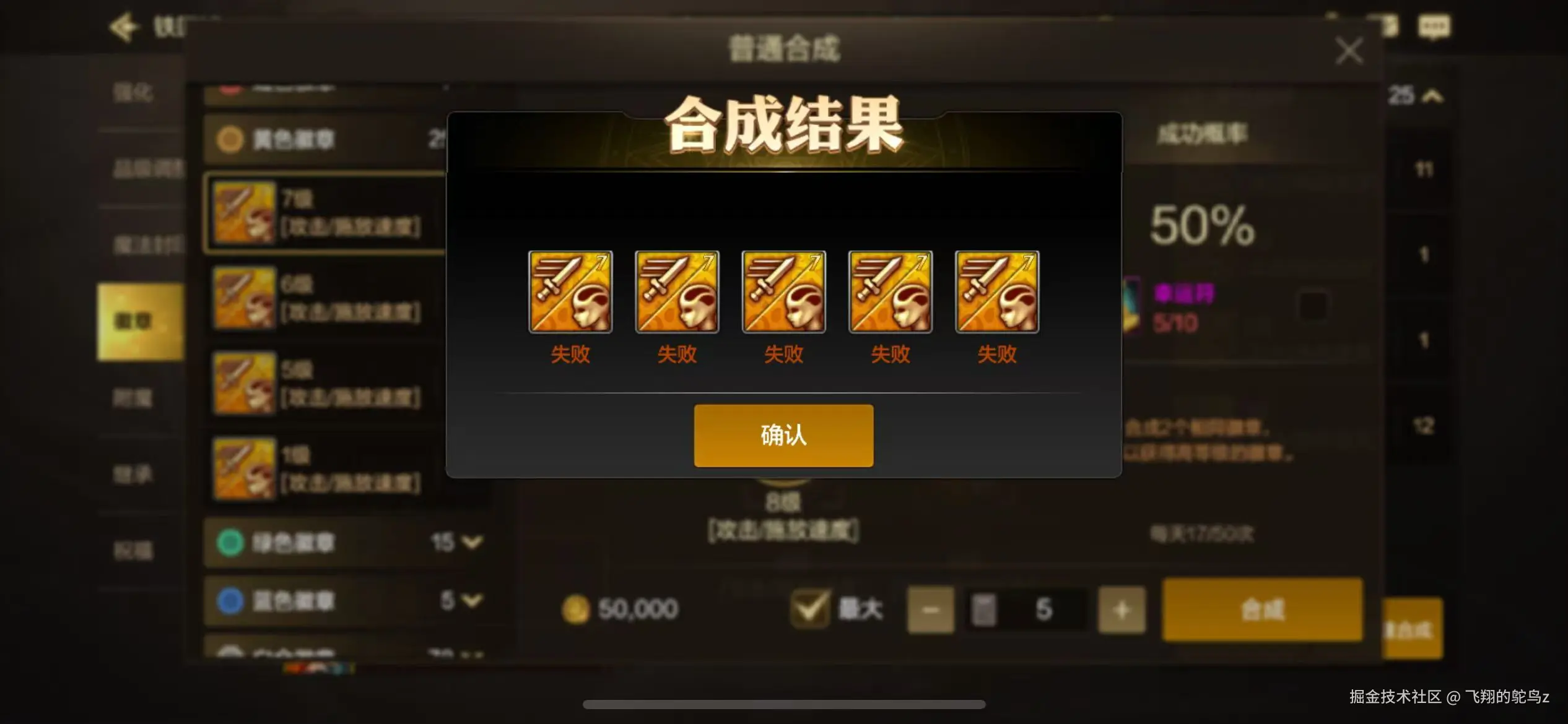 飞翔的鸵鸟z于2024-11-22 06:22发布的图片