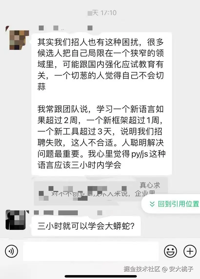 安大桃子于2024-08-13 12:33发布的图片