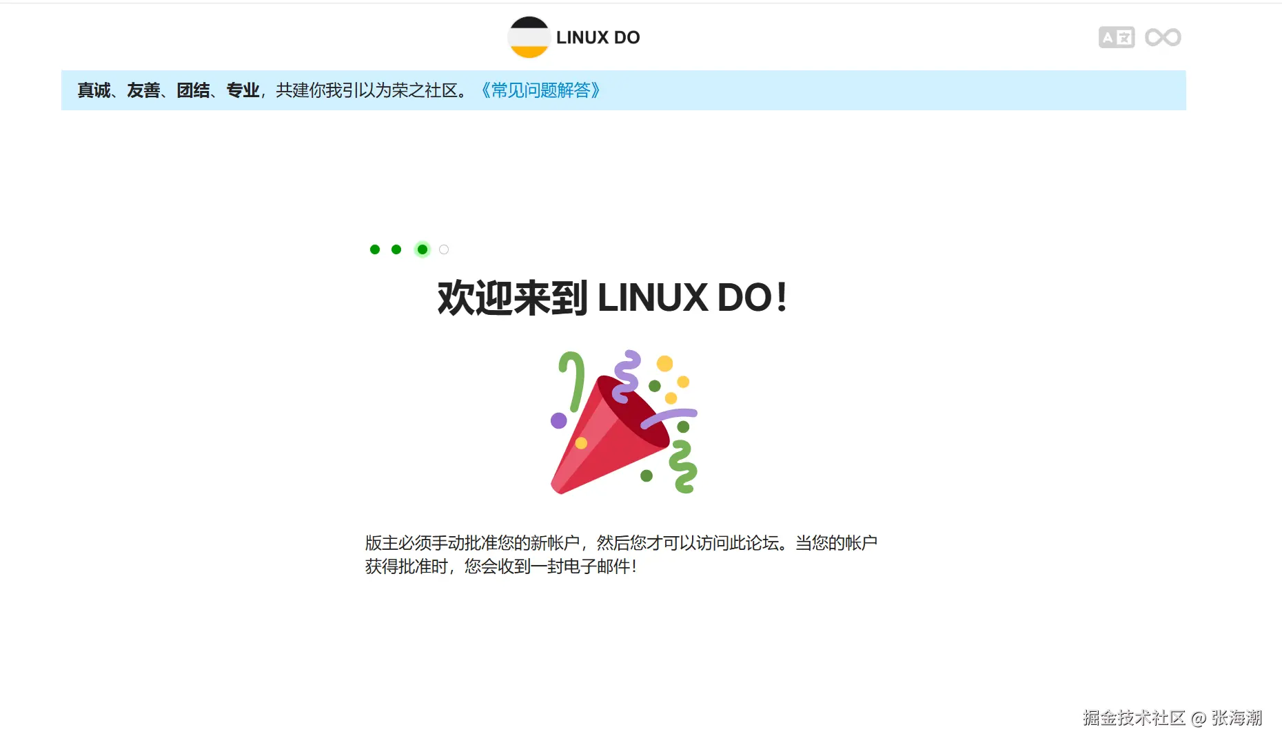 张海潮于2025-11-28 09:25发布的图片