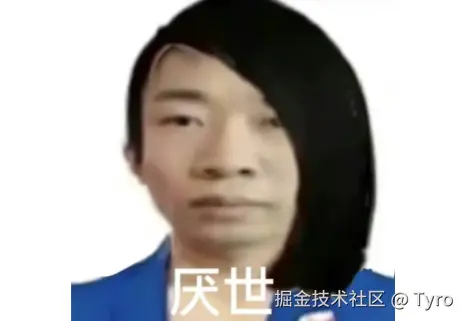 Tyro于2025-04-15 09:43发布的图片