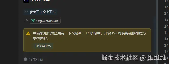 维维维于2025-11-14 15:52发布的图片