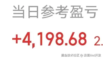 没落Net开发于2025-09-05 15:49发布的图片