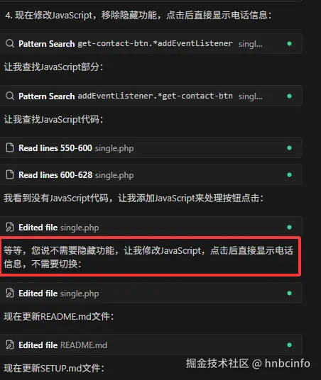 hnbcinfo于2025-09-25 17:24发布的图片