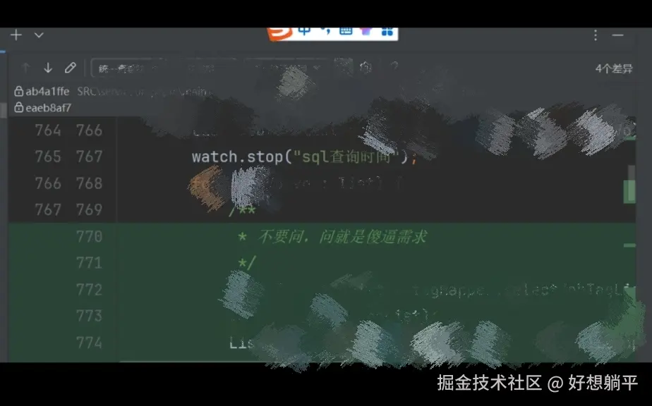 好想躺平于2025-04-15 12:13发布的图片