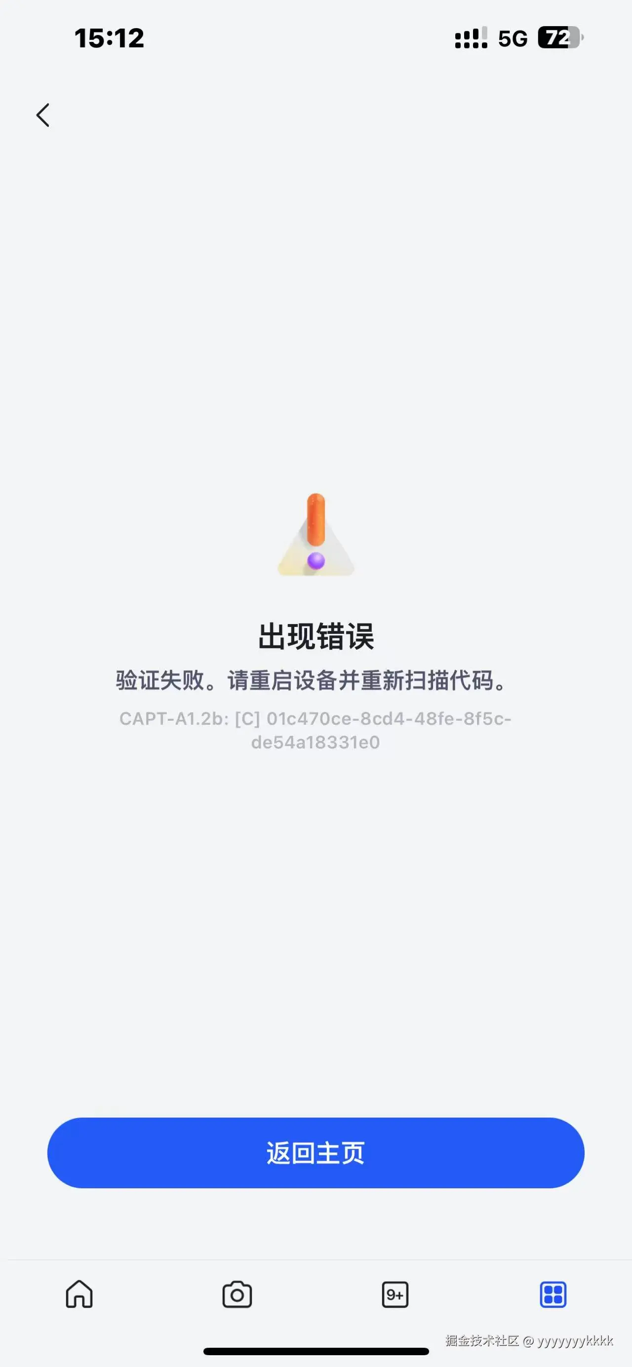 yyyyyyykkkk于2026-05-07 07:22发布的图片