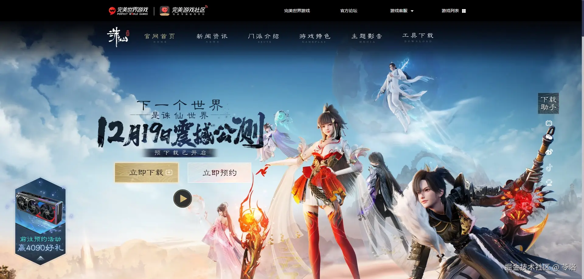 苓洛于2024-12-16 07:15发布的图片