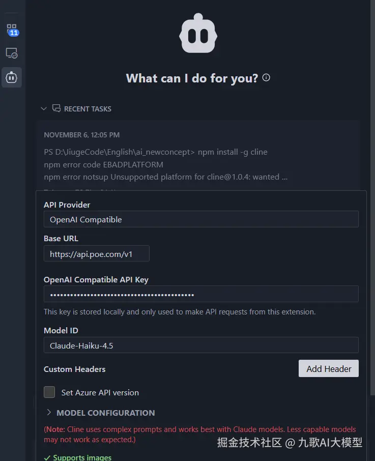 九歌AI大模型于2025-11-08 10:13发布的图片