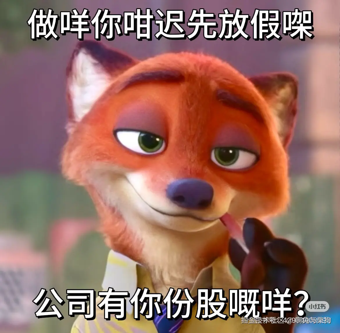 啊兔与柴狗于2026-02-11 09:59发布的图片