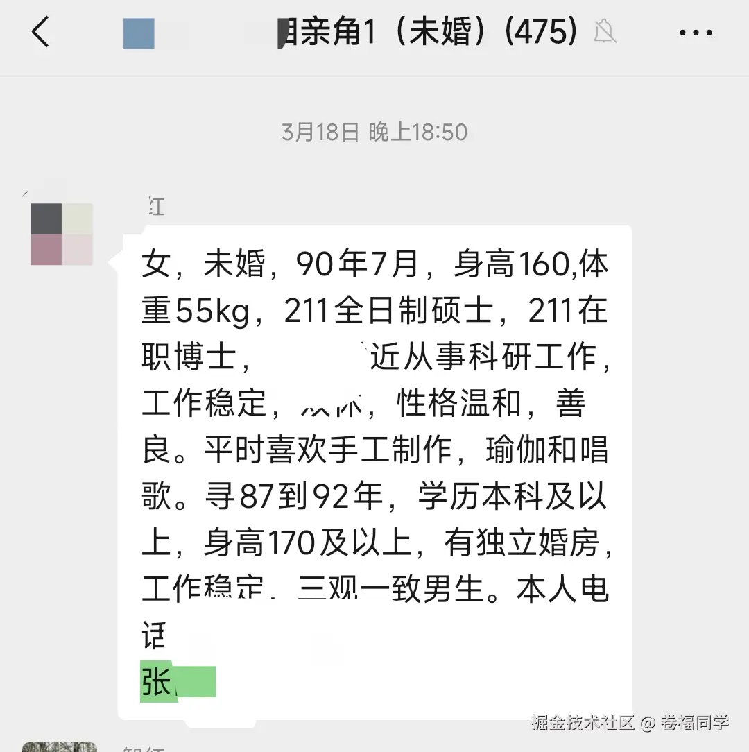 卷福同学于2025-09-08 13:57发布的图片