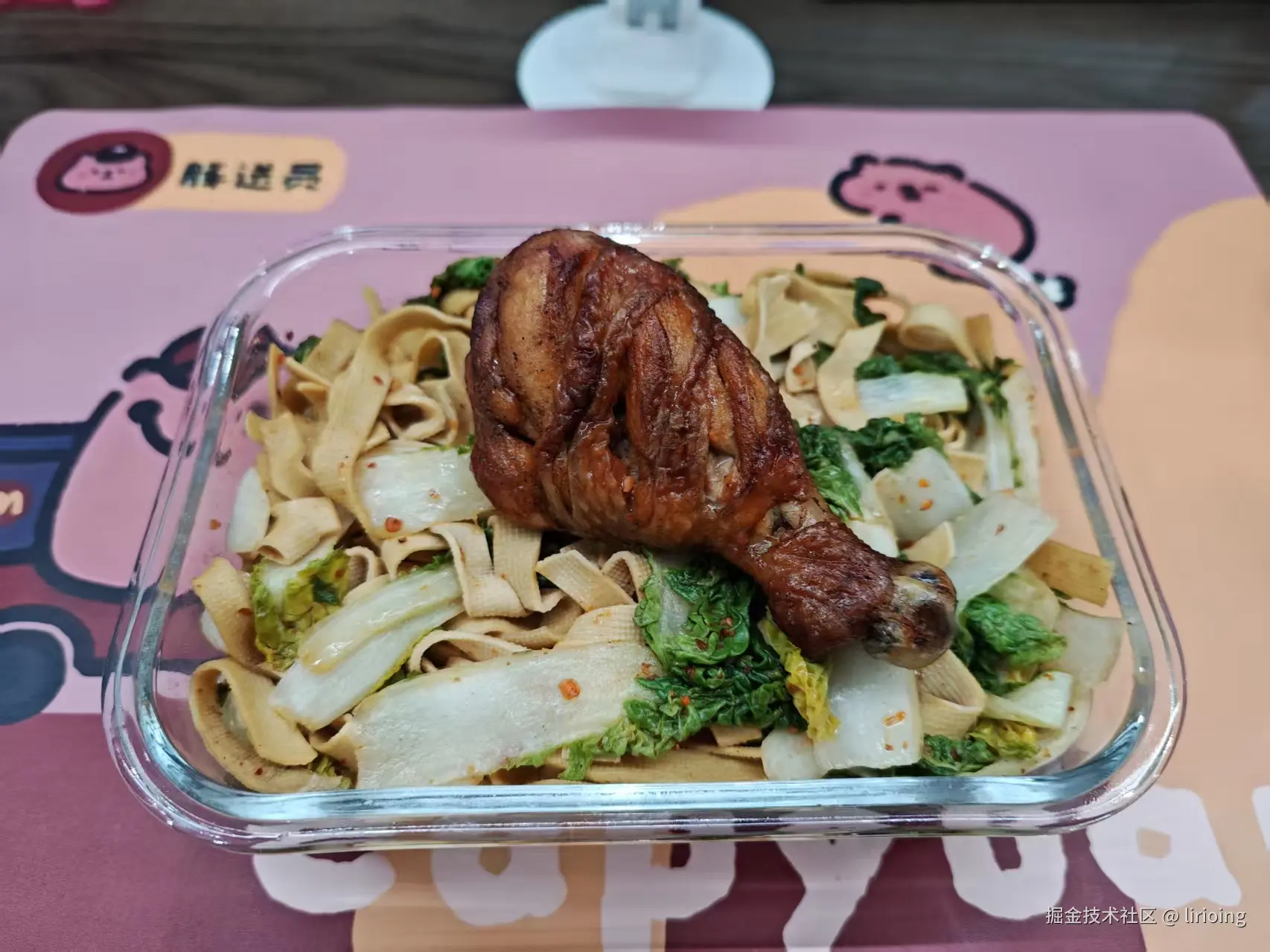 lirioing于2026-01-10 14:09发布的图片