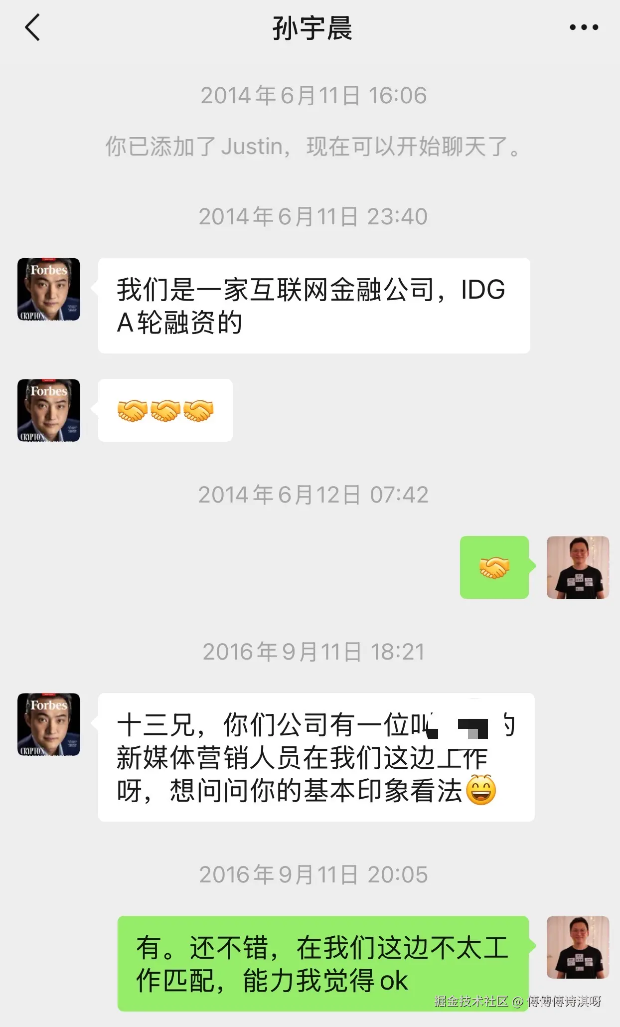 傅傅傅诗淇呀于2026-08-30 05:05发布的图片