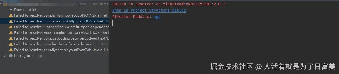 人活着就是为了日富美于2024-08-28 16:58发布的图片