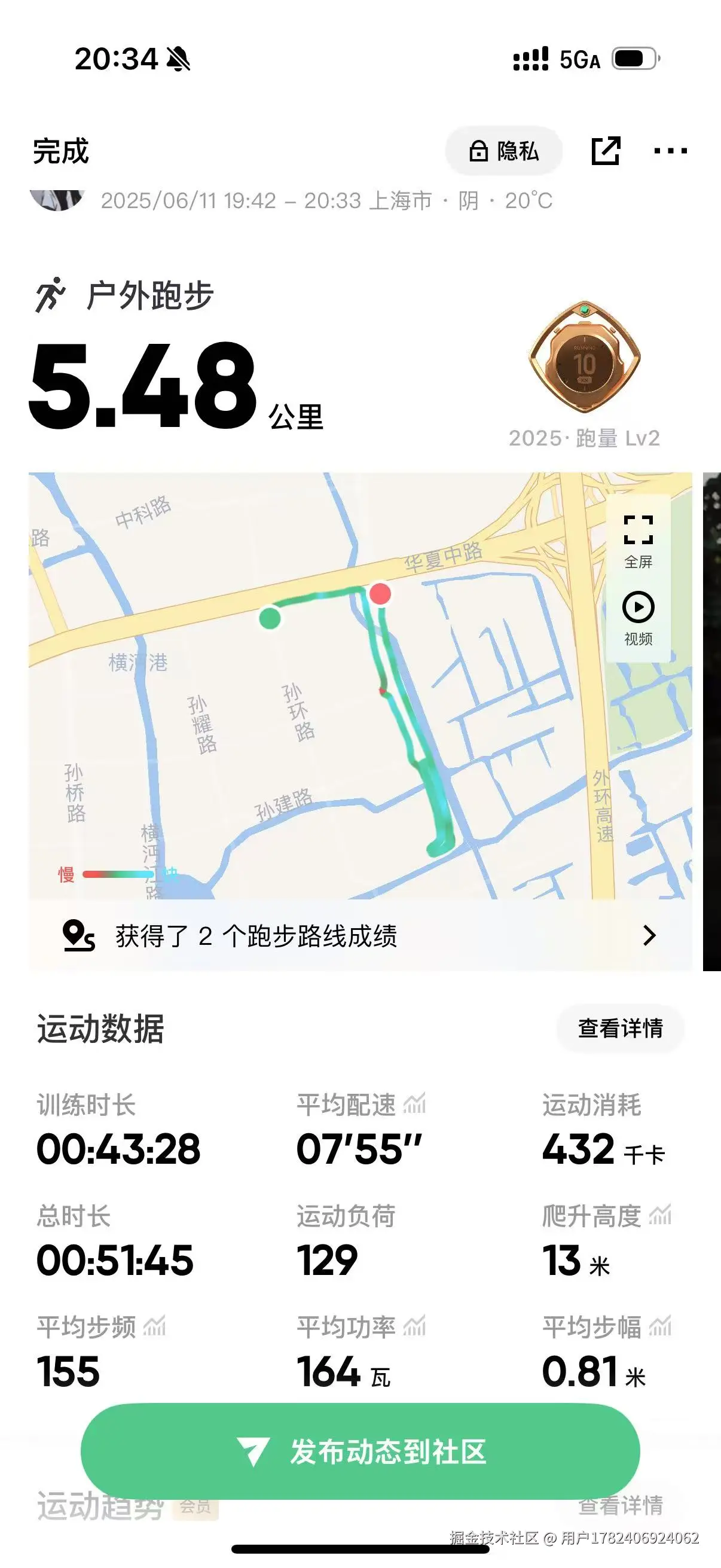 用户1782406924062于2025-06-12 09:17发布的图片
