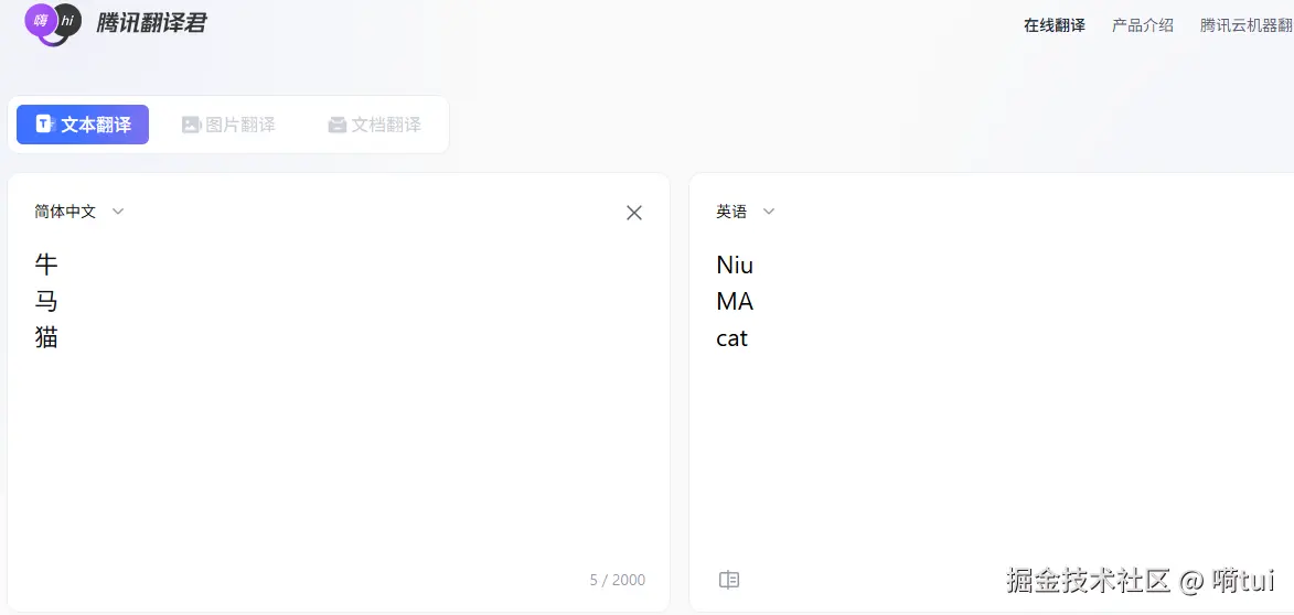 嗬tui于2025-08-29 11:33发布的图片