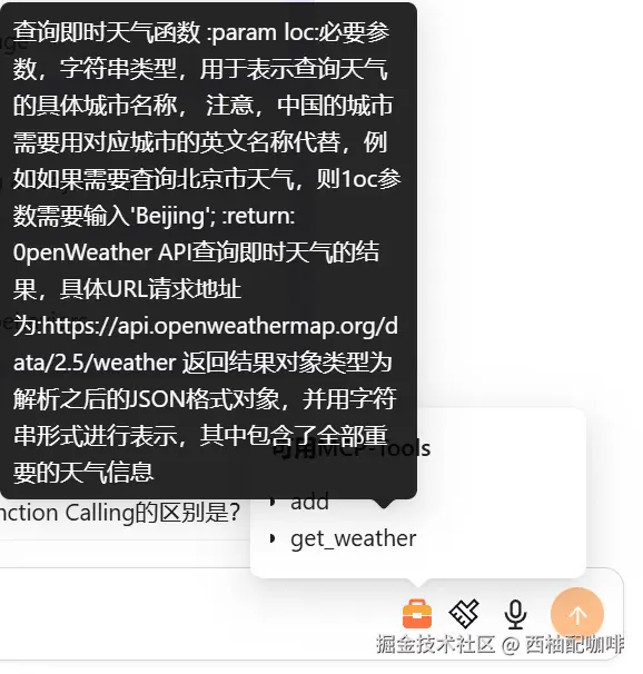 西柚配咖啡于2025-07-12 21:36发布的图片