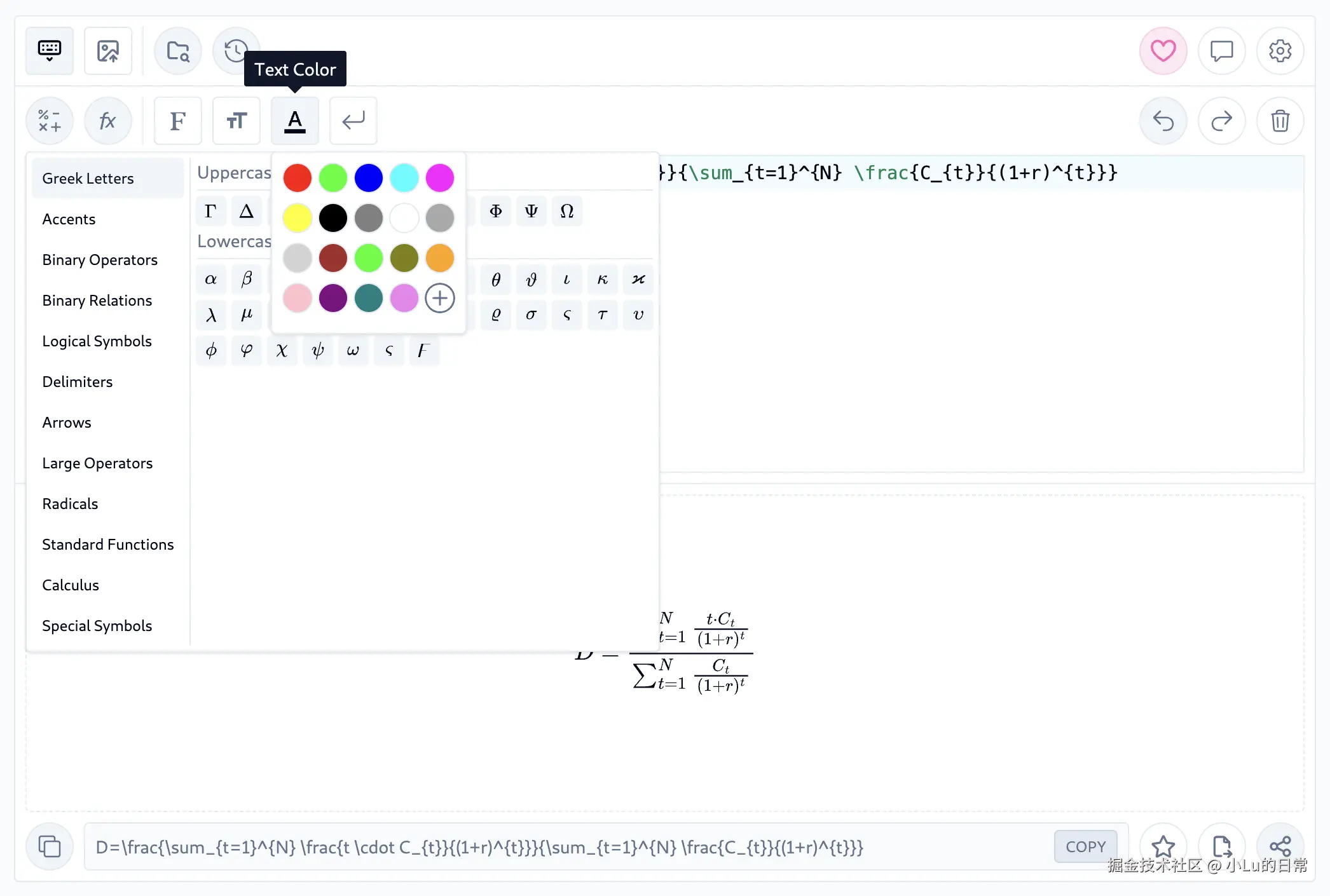 小Lu的日常于2026-01-09 12:04发布的图片