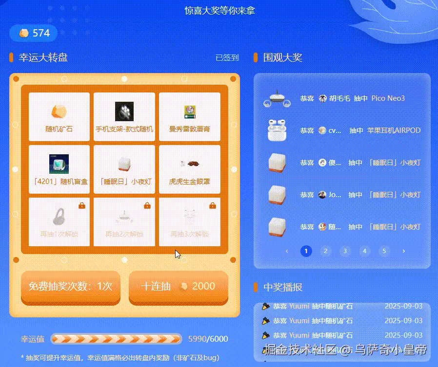 乌萨奇小皇帝于2025-09-03 01:13发布的图片