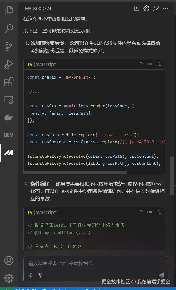 我在前端学掘金于2024-11-02 19:21发布的图片