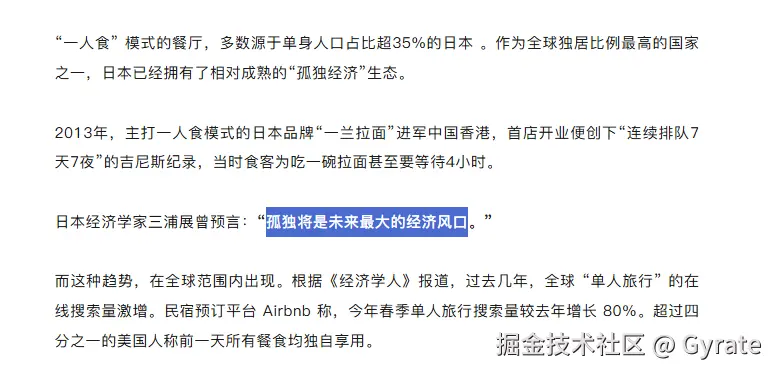 Gyrate于2025-08-29 08:47发布的图片