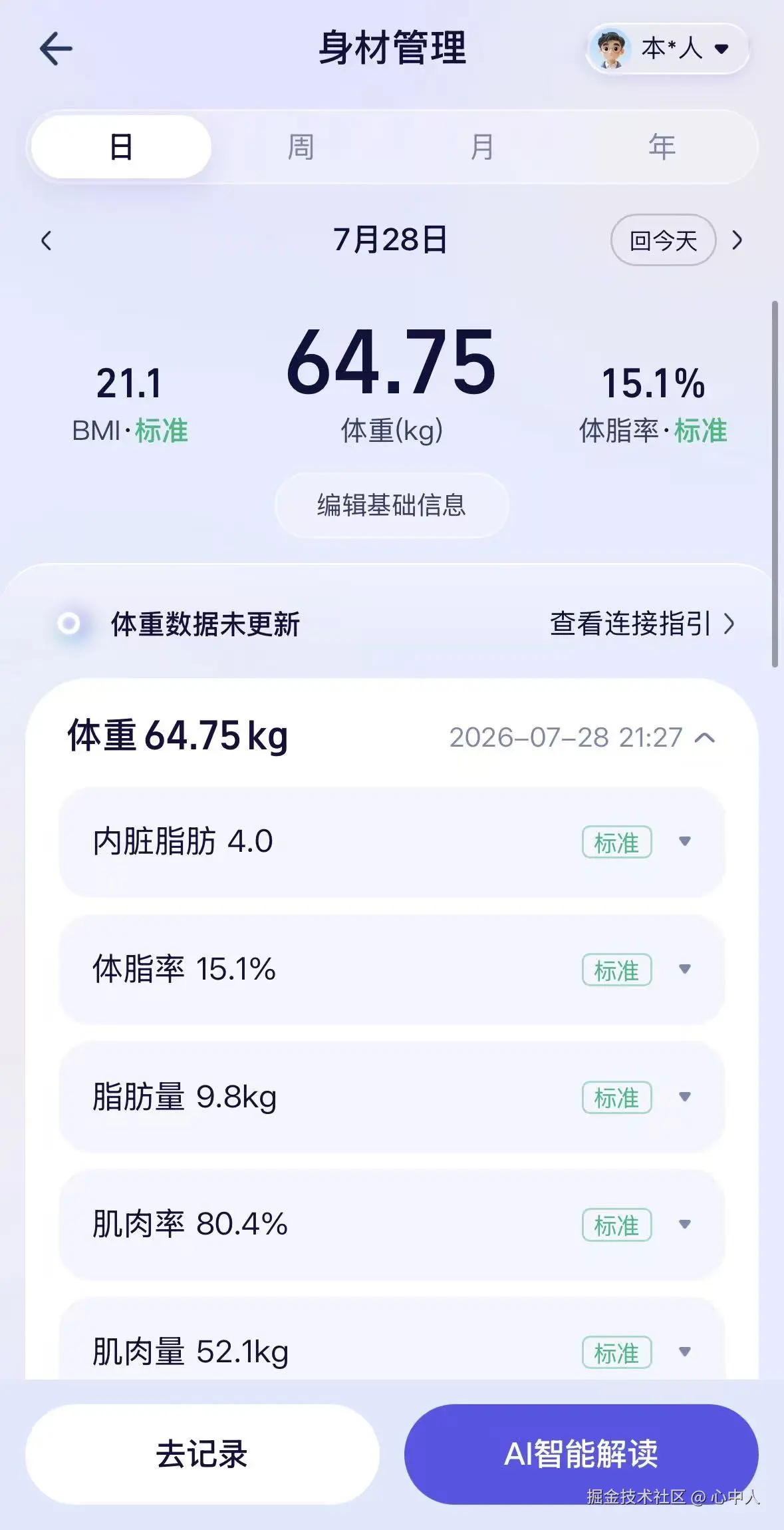 心中人于2026-07-29 01:02发布的图片