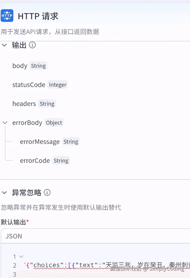 SimplyCoding于2025-12-30 20:11发布的图片
