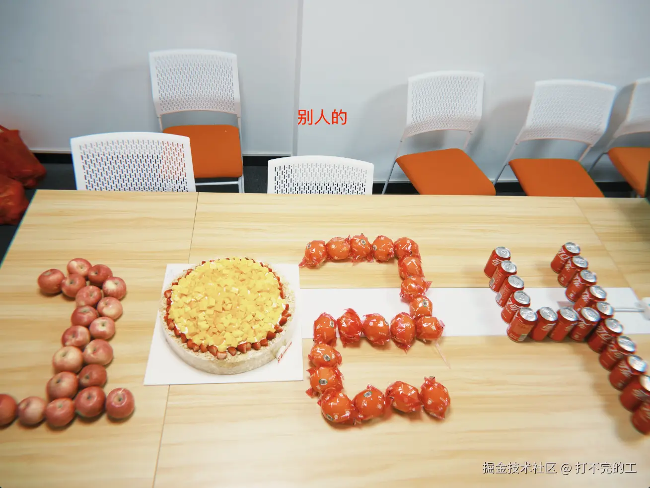 打不完的工于2024-10-24 17:22发布的图片