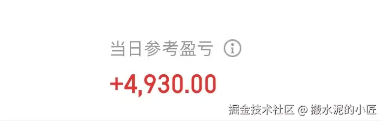 搬水泥的小匠于2025-09-11 15:40发布的图片