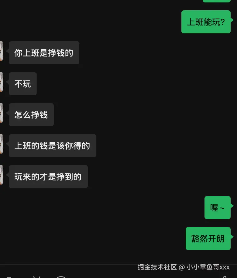 小小章鱼哥xxx于2025-07-21 17:29发布的图片