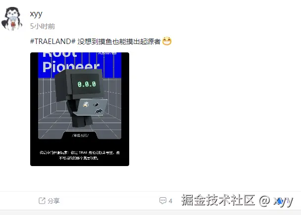 xyy于2025-12-26 15:48发布的图片