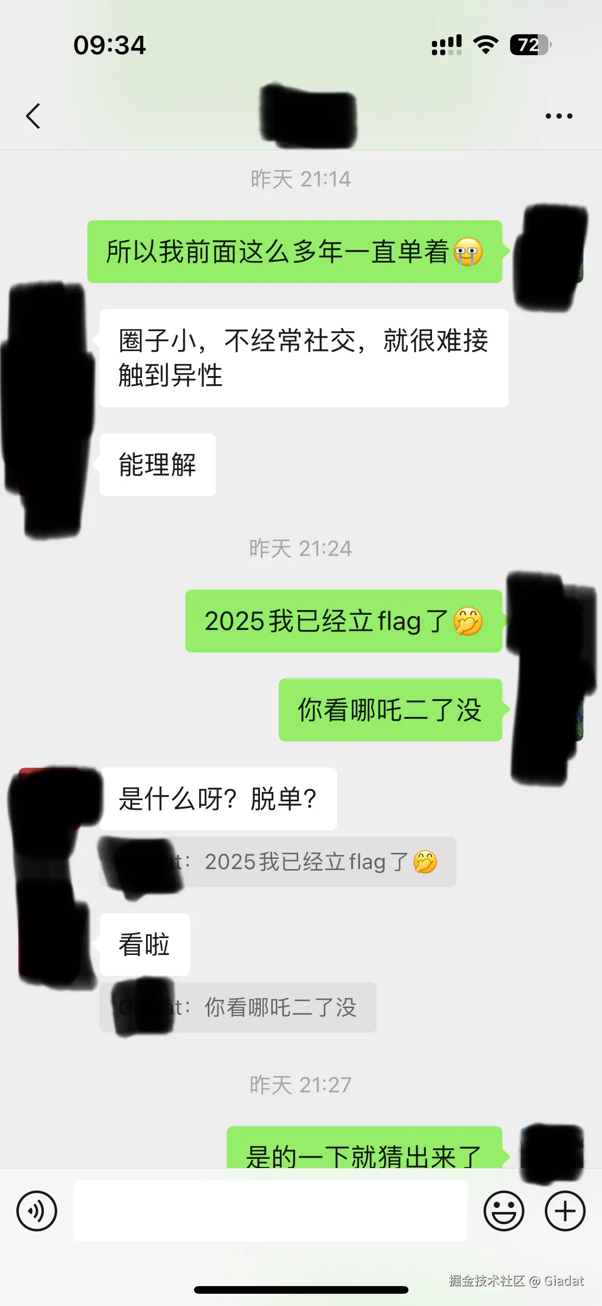 Giadat于2025-02-11 10:37发布的图片