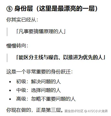 AIGC小火龙果于2026-01-01 07:29发布的图片