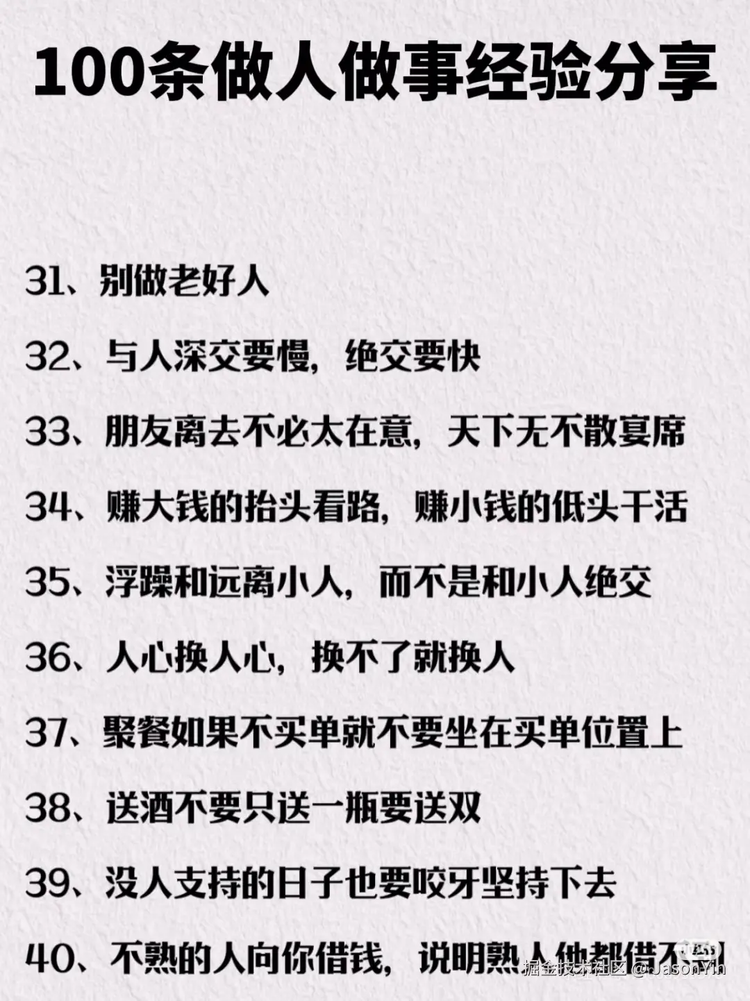 JasonYin于2025-07-22 07:41发布的图片