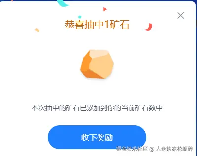 人走茶凉花颜醉于2025-10-16 08:49发布的图片