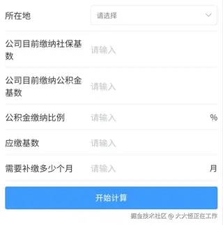 大大怪正在工作于2024-10-16 10:23发布的图片